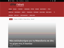 Tablet Screenshot of difernews.gr